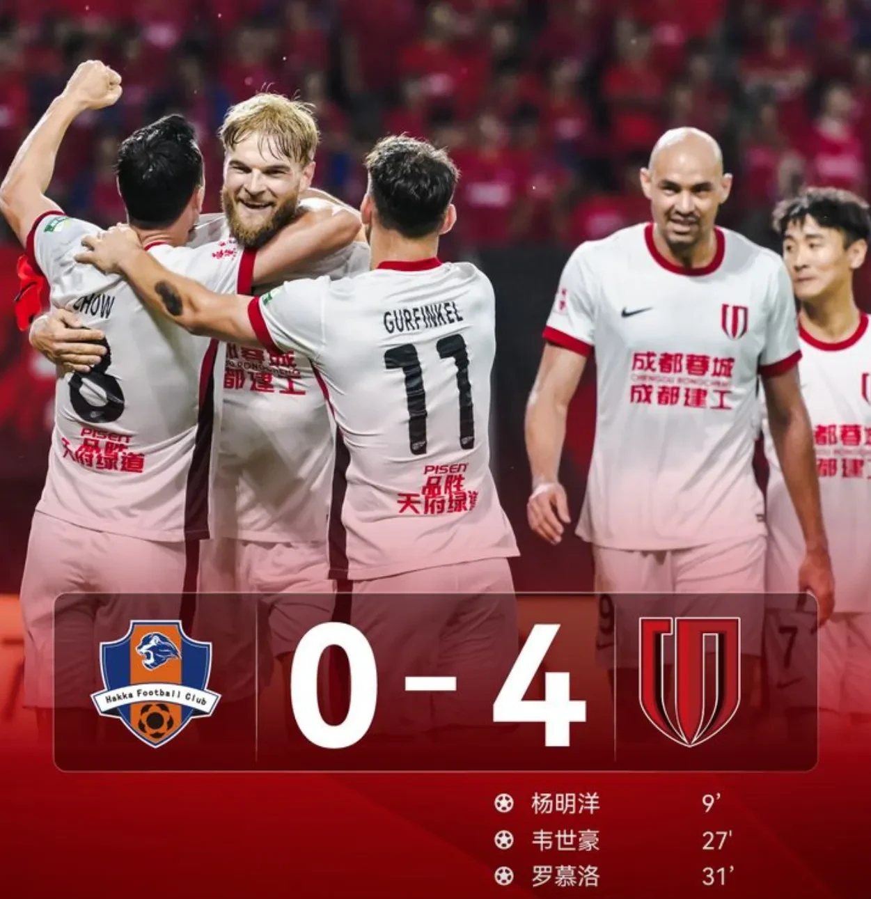 开元体育官网-关于亚冠加时末段再迎强敌；成都蓉城复出首秀；主帅态度：气氛紧张；赛季目标并未改变的信息